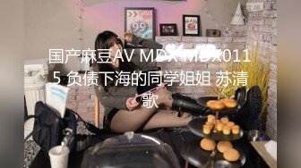 MDX-0087_被男友的哥哥侵犯_淫荡骚妇为钱出卖身体官网-秦可欣