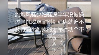 【极品稀缺 破解摄像头】JK风小姐姐更衣间拿手机自拍 多角度偷拍