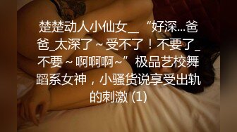 强推荐顶级女模，颜值身材天花板，99年微博网红【抖娘利世】私拍视图，真空连体裙激凸骆驼齿白虎美鲍诱惑十足