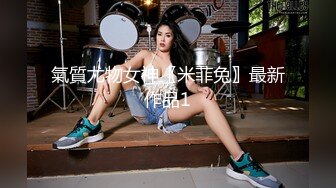 商场女厕偷拍 高颜值气质美妇 肥美肉感鲍鱼 值得一撸