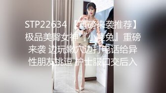 【新片速遞】 麻豆传媒 MD-0160-1《爱爱遗万年》暂停时间❤️爽操隔壁女校师生-沈娜娜