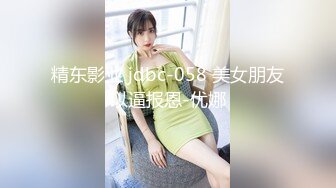 商场女厕偷拍 短发眼镜妹子肥肥的鲍鱼几乎没毛 吊着长长血丝