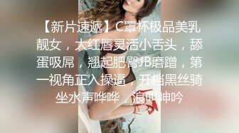 【新片速遞】C罩杯极品美乳靓女，大红唇灵活小舌头，舔蛋吸屌，翘起肥臀JB磨蹭，第一视角正入操逼，开档黑丝骑坐水声哗哗，浪叫呻吟