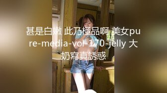 【新片速遞】 探花阿柒酒店约外围偷拍网红脸❤️整容美女六九互舔插到下面出白浆淫语叫爽