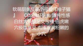 STP33857 糖心Vlog 青梅竹马妹妹沦为肉便器 温润小嘴含住肉棒 爆肏嫩穴滚烫榨射 麻衣CC