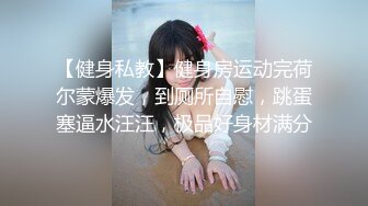 【自整理】喜欢口交吞精的小婊子天天跪着服侍我，简直不要太爽了！【220V】 (189)