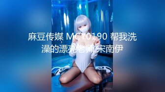 兔子先生.TZ-078-01-我的机器人女友上篇