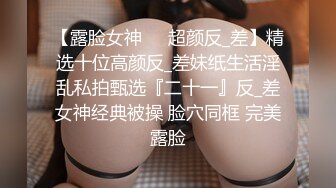 2024.2.10，【利哥探花】19岁嫩妹子，屄毛都没几根，激情爆操干得妹子苦不堪言，还好全程配合