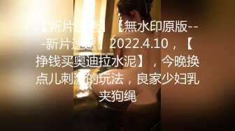 高颜值完美SEX身材高校美女大学生搔首弄姿淫声自摸受不了拿起学哥的肉棒卖力舔吸深喉颜射相当刺激