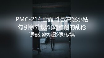 金发碧眼的无毛白虎妹，光头哥哥双飞，享受齐人之福happy极乐