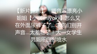 极品豪乳女神颜瑜Yuki撅黑丝美臀遭咸猪手“白金版”高跟西装性感纹身,超级骚[237MB]