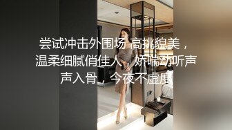 【我来喝牛奶】超级苗条的小仙女，无套啪啪，我也要 (5)