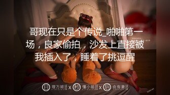 【劲爆身材❤️女神】锅锅酱✿极品窈窕爆乳白虎尤物JK少女榨精淫技爆乳美穴女上位赏心悦目湿淋淋内射蜜穴