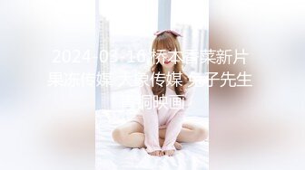 RAS-204情侶挑戰男友性不行看女友被幹到高潮