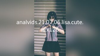 analvids.21.07.06.lisa.cute.nrx126