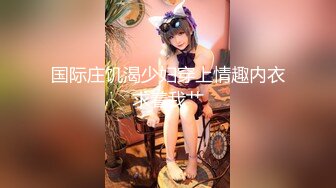 【全網推薦】【高能預警】超美哺乳期人妻女神『Miyo』最新私拍流出 極品無毛嫩穴一覽無余 超爆爽 (3)