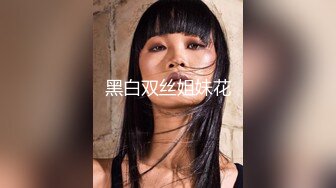 小鲜肉大战小仙女