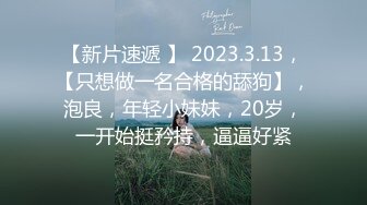 日常更新2023年11月19日个人自录国内女主播合集【136V】 (74)