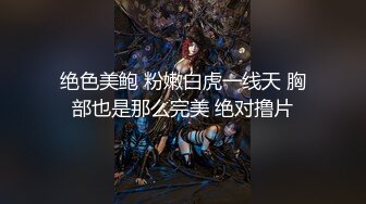 【顶级颜值美艳女神】秀人超人气女神『王馨瑶』剧情新作《物业上门检查》微露BB菊花 黑丝爆操豪乳颤 高清720P版