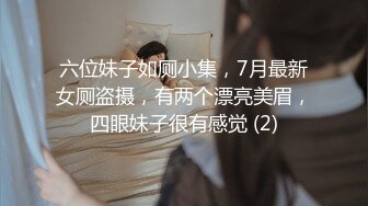 《青春美少女嫩妹》商场女士柜台内衣专营店试衣间内部针孔连续TP多位年轻小姐姐试衣太养眼了2