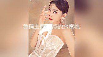 推特极品网红巨乳女神【九儿温柔妹妹】定制私拍，与闺蜜泡欲诱惑互摸百合裸舞COS警服