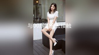 熟女爱上我