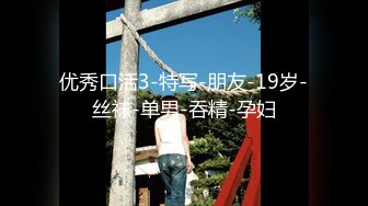 [MMB-331] 蔵出し 生大吟醸 少し訳ありな地方の美人妻を生で美味しくいただきました！