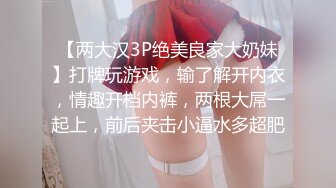 【新片速遞】 ✨【SSRPeach】 清华大学外文系臀后健身教练「Ellie」OF剧情私拍  有妇之夫在日搭讪和服女反被勾引