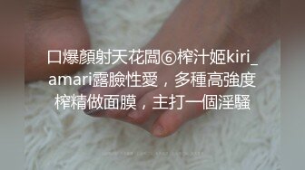 短发反差婊女友对白精彩易高潮体制，无套内射。甜美身材叫声销魂