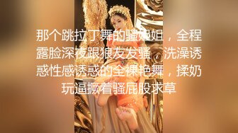 【新片速遞】丝袜高跟小少妇露脸调教小侄子，69口交大鸡巴让小哥无套抽插，多体位蹂躏直接内射骚穴给狼友看，刺激到尿尿