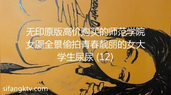 19岁学生妹寂寞无比，自己插出白浆给我看