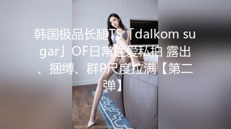 ⭐粉嫩可爱小母狗⭐狐狸尾巴少女心，小可爱小屁股里长出狐狸尾巴，清纯少女诱惑性感私拍，很乖巧可爱的外表下超反差