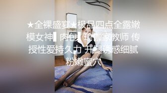 《硬核_重_磅》万人求档Onl_yFans极品NTR淫荡绿帽夫妻雷林XXX性爱调J日记邀_请实力粉丝3P与粉丝视频做爱 (5)