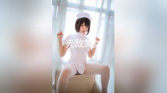 【新速片遞】   漂亮清纯贫乳萌妹户外吃鸡口爆 回房被各种姿势无套输出 爽叫不停 内射粉鲍鱼 