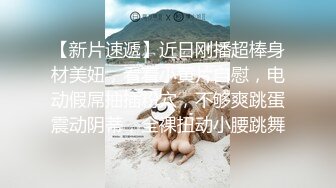 《破解家庭网络摄像头》偷拍媳妇出差胖哥把漂亮小姨子骗上床六九舔逼尝试各种姿势垫起臀部做爱