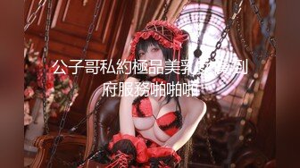 【极品女神??顶级网红】劲爆网红美女『柚子猫』四月OF原版新作 穿上射满精液的匡威板鞋高潮做爱 高清1080P原版无水印