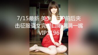 (no_sex)20230729_多汁小姨子_437628899