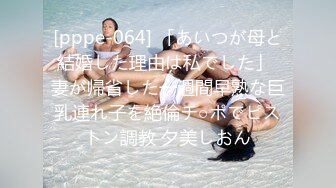 ♈ ♈ ♈ 【新片速遞】2024.1.27，【模特写真丶探花】，今夜捡到宝，外围品质，女神风骚动人