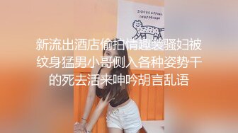 超青春人气超高，相信群众的眼光吧【想要爸爸抱】顶级女神~超级反差~水晶棒插逼~自慰猛扣 (3)