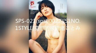 SPS-022(sps00022)[S1NO.1STYLE]変態的彼氏渚ことみ