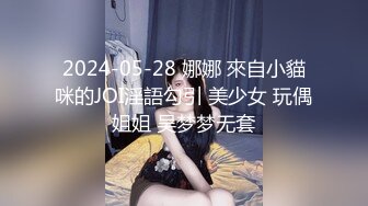 《百度云泄密》冒充经纪人忽悠大一美女脱光光❤️拨开鲍鱼看看是否处女