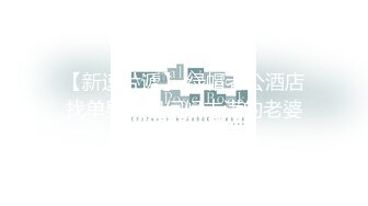 【新速片遞】  天花板级清纯白虎美少女〖米胡桃〗✨在逃公主！可爱黑粉玫瑰，洋装LO裙，被爸爸中出内射，白丝过膝袜粉嫩美穴~