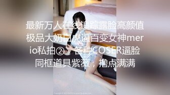 〖清新自然❤️纯欲少女〗漂亮可爱学妹放学后穿着校服做爱，表面乖巧的萌妹子背地里是个小骚货，大长腿少女清纯与风骚并存