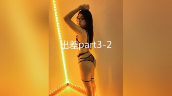 《最新吃瓜✅网_红重磅秘️泄密》抖Y巨乳极品巨乳网红『刘雯房车生活』最新大尺度露点抠逼爆乳私拍 第三弹