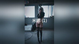 【新片速遞】 ⚫️⚫️最新8月OF订购②，极品乱伦姨侄恋【小姨妈】风韵知性女人味，喜欢我的小姨，露出调教各种啪啪，当着孩子面肏