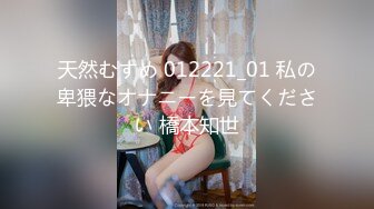 GDCM-046 高瑶梨香 我和极品女友的夏日浪漫之旅 第二弹 果冻传媒