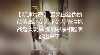 会所女技师户外勾搭