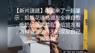 小骚货一直说“不要”，但是身体却很诚实