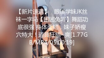 4/21最新 气质高挑女神跳蛋自慰刺激骚穴道具双插表情太到位了VIP1196