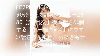 ✿91制片厂✿ KCM077 一日女友激战商务伴游女学生▌莫夕慈▌